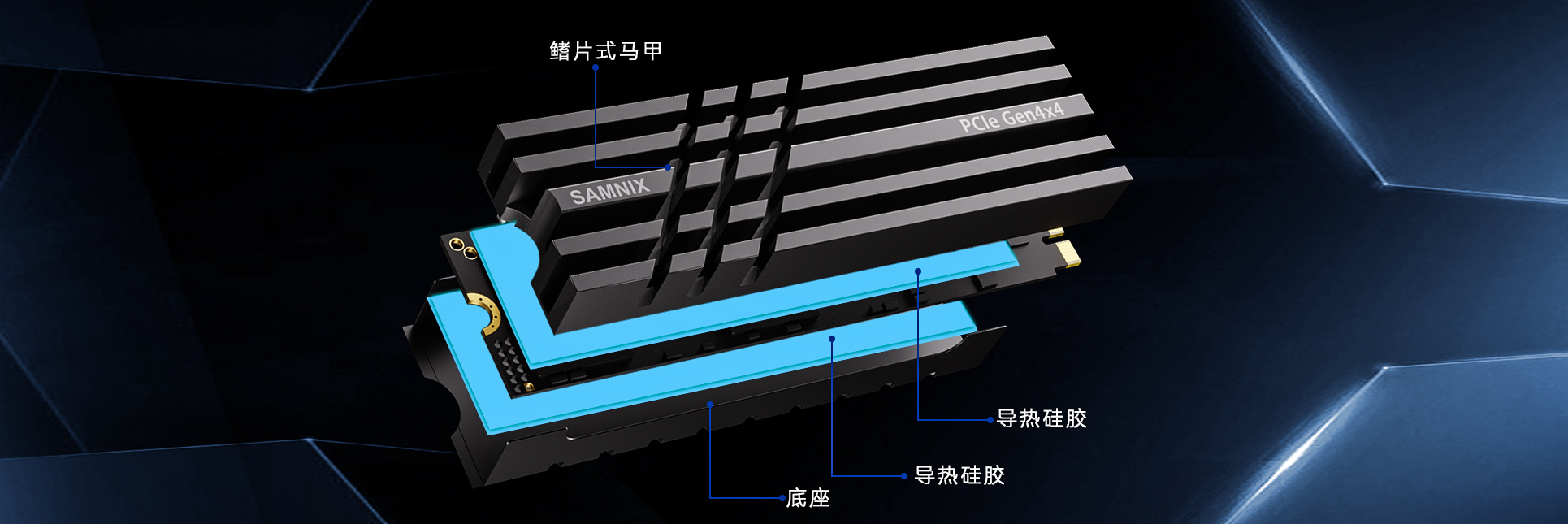 散热马甲拆分.jpg