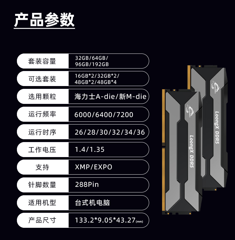 屠龙勇士马甲详情页_13.jpg