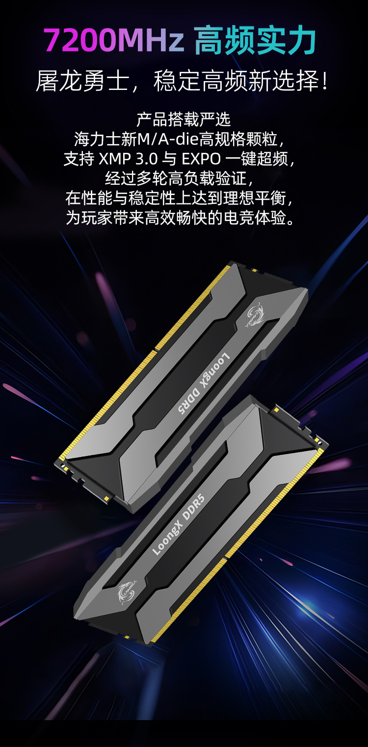 屠龙勇士马甲详情页_04.jpg