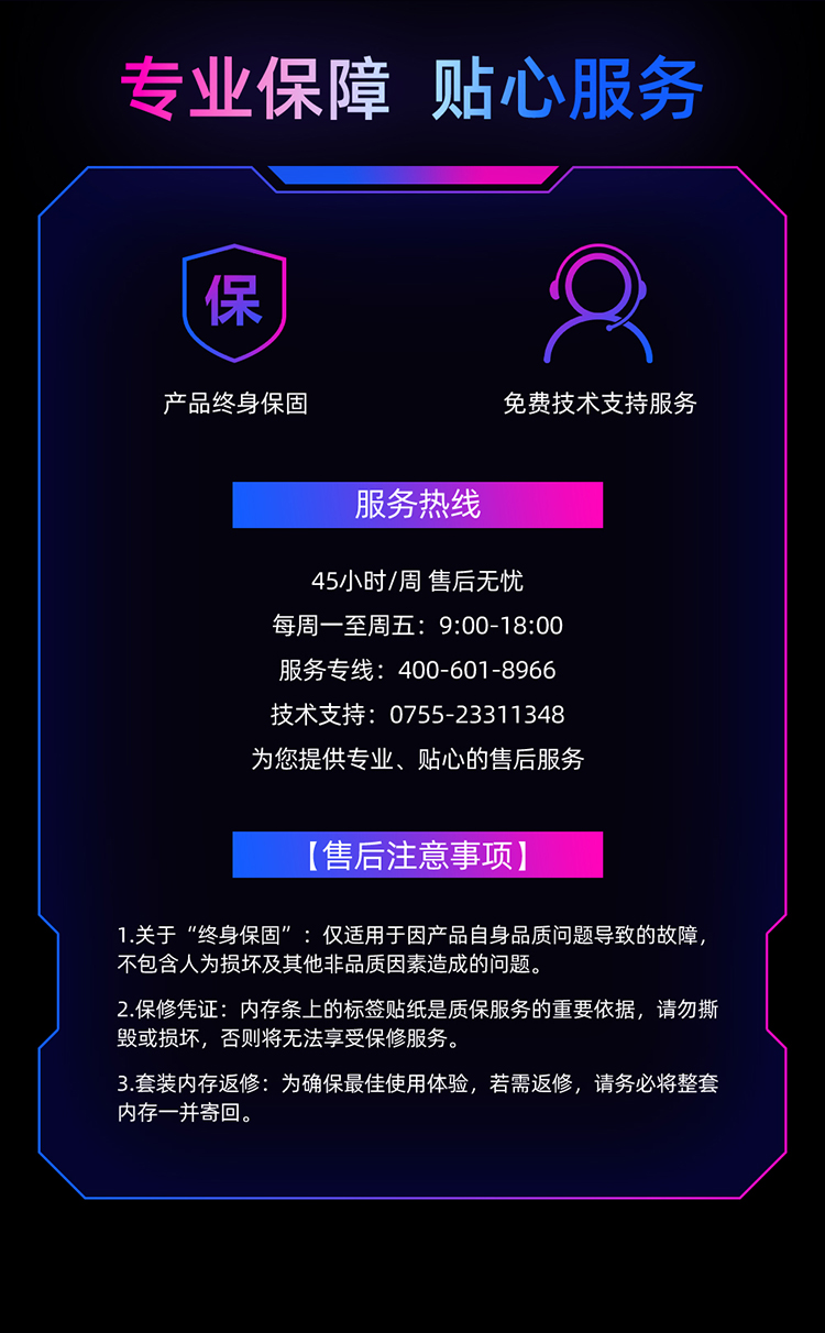 屠龙勇士马甲详情页_15.jpg