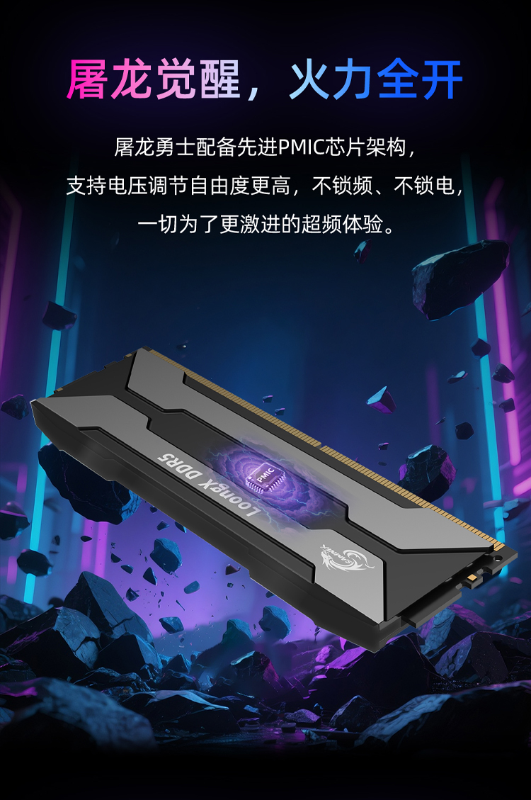屠龙勇士马甲详情页_10.jpg
